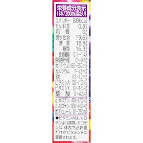 カゴメ 野菜生活100 ベリーサラダ クチコミ評価・評判&検証レビュー 2