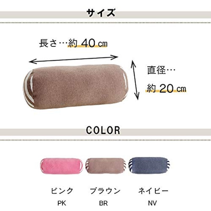 エルマー ボルスター 8