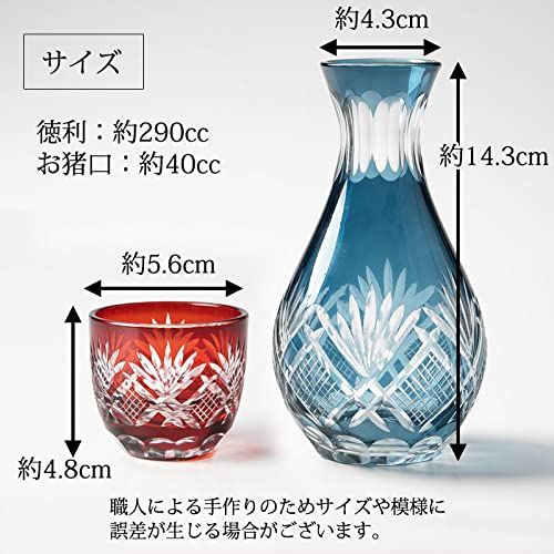 酒器セット 9