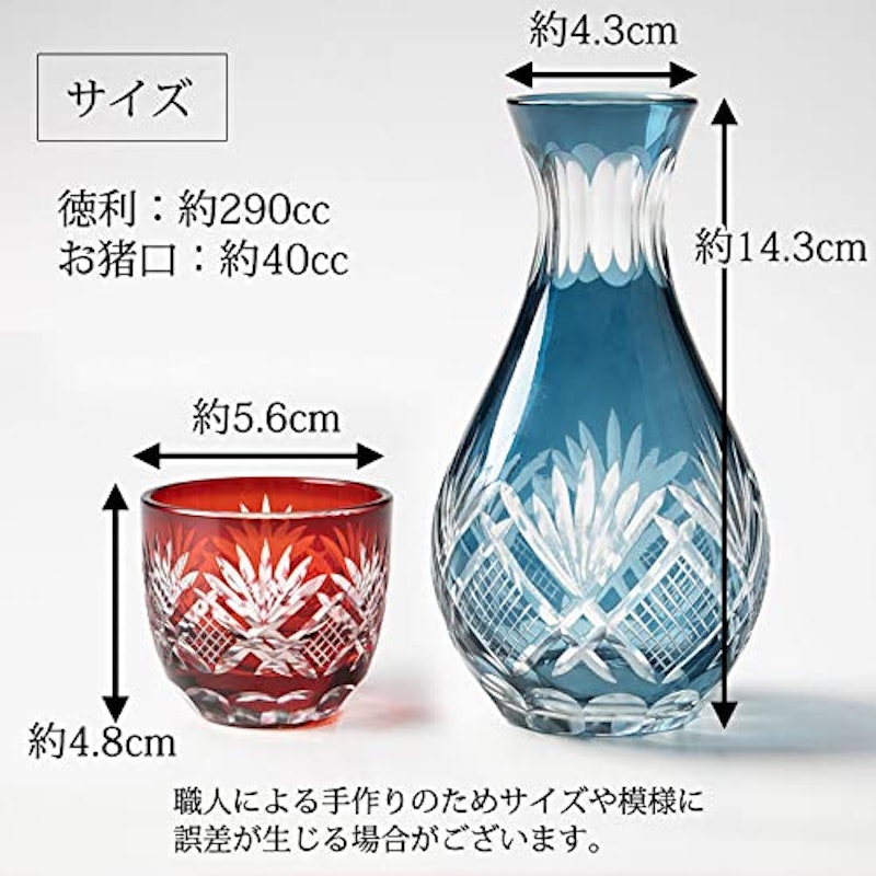 酒器セット 9