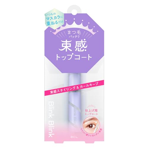 束感トップコート 1