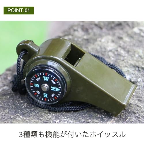 熊よけ多機能ホイッスル 3