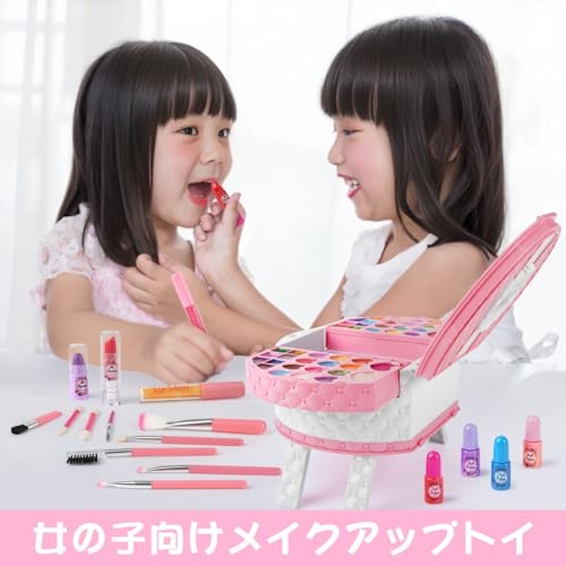 メイクセット 2