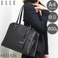 22年 就活用バッグのおすすめ人気ランキング10選 Mybest 22年 就活用バッグのおすすめ人気ランキング10選 Mybest