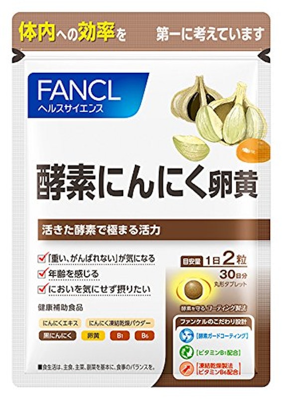 酵素にんにく卵黄 1