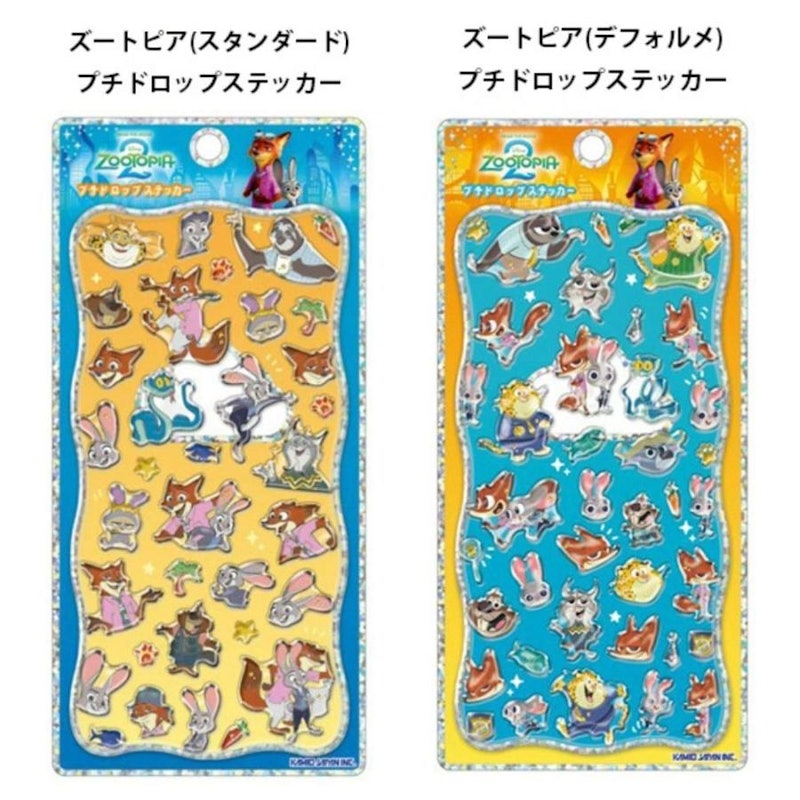 シール帳 シール 定価5点セット 7