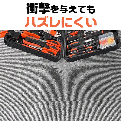 工具セット 14