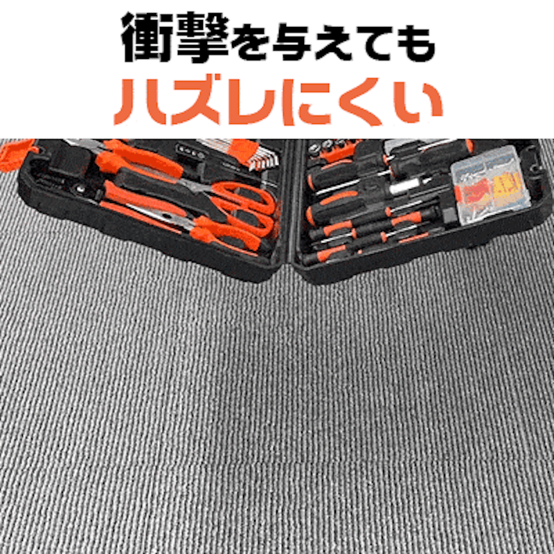 工具セット 14