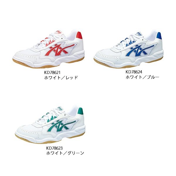 アサヒグリッパー32 2