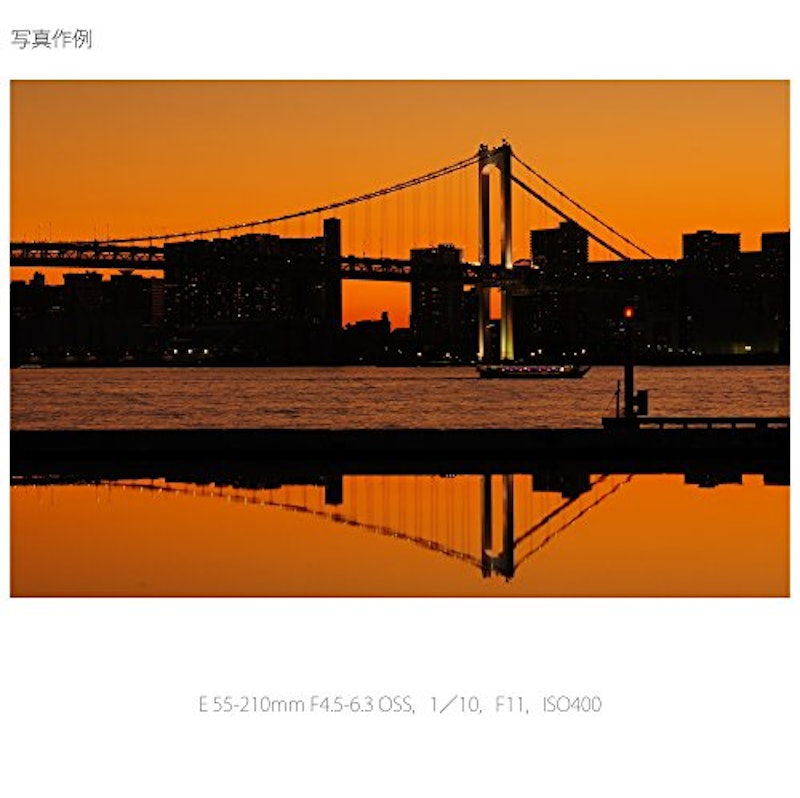 E 55-210mm F4.5-6.3 OSS 3