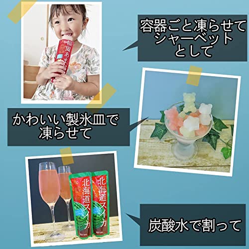 凍らせておいしい フルーツジュース アソートセット 2