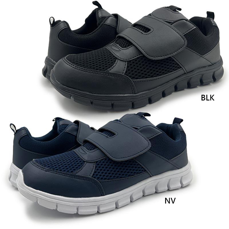 ベルクロスニーカーのおすすめ人気ランキング【2026年1月】 | マイベスト