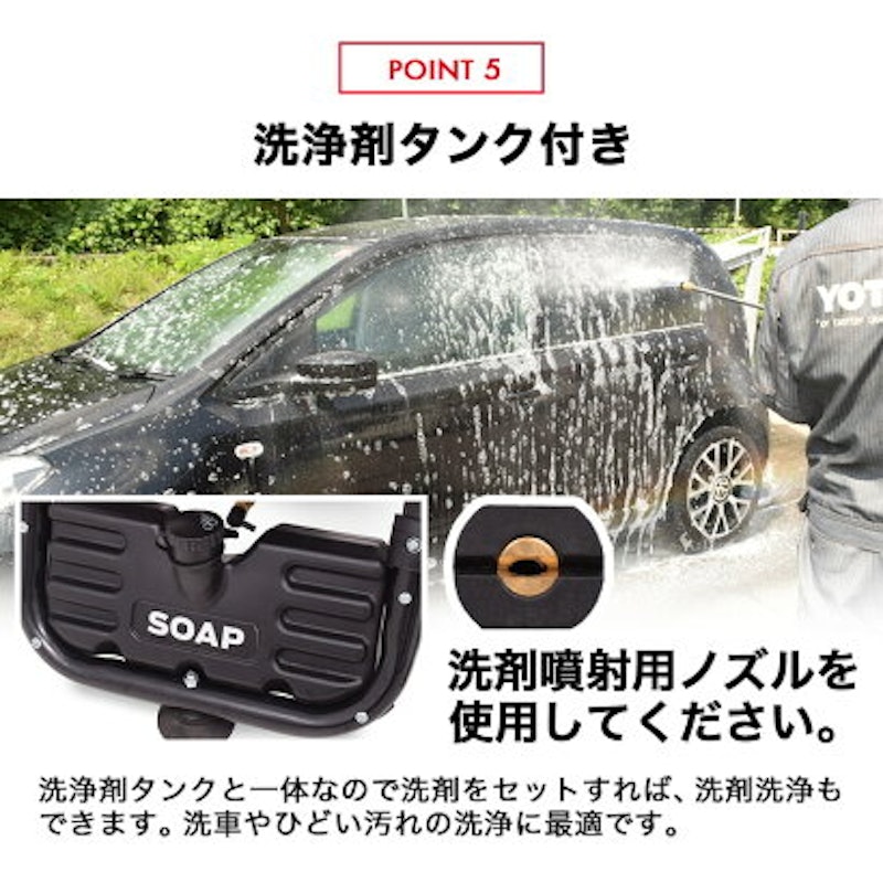 エンジン式高圧洗浄機 7