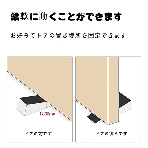 ドアストッパー  5