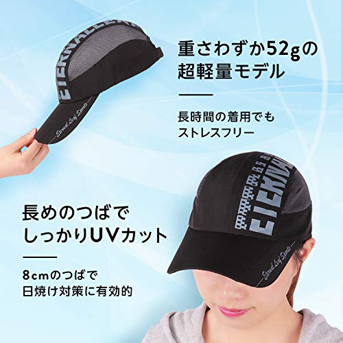 22年 ランニングキャップのおすすめ人気ランキング30選 Mybest