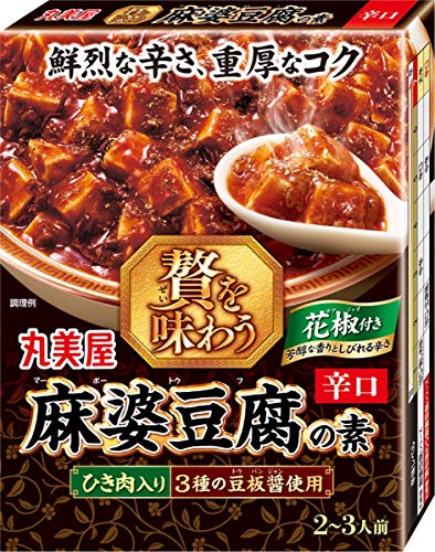 丸美屋 麻婆豆腐の素 辛口 2箱 - 調味料・料理の素・油