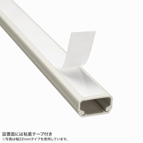 壁用ケーブルモール 3