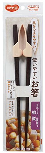 使いやすいお箸 1