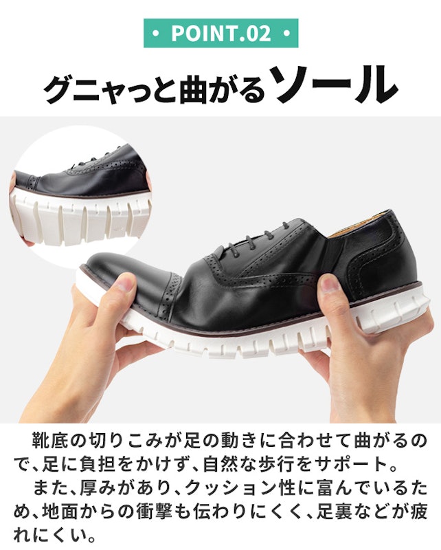 ビジネススニーカー 5