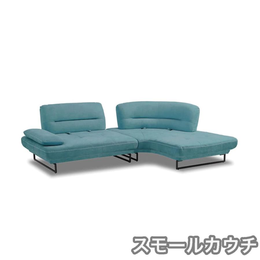 シェーズロングソファ 左スモールカウチ 1