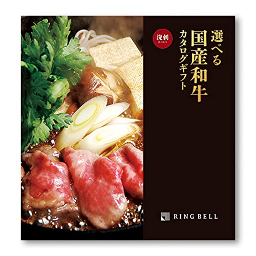 肉カタログギフトのおすすめ人気ランキング25選【2024年】 | mybest