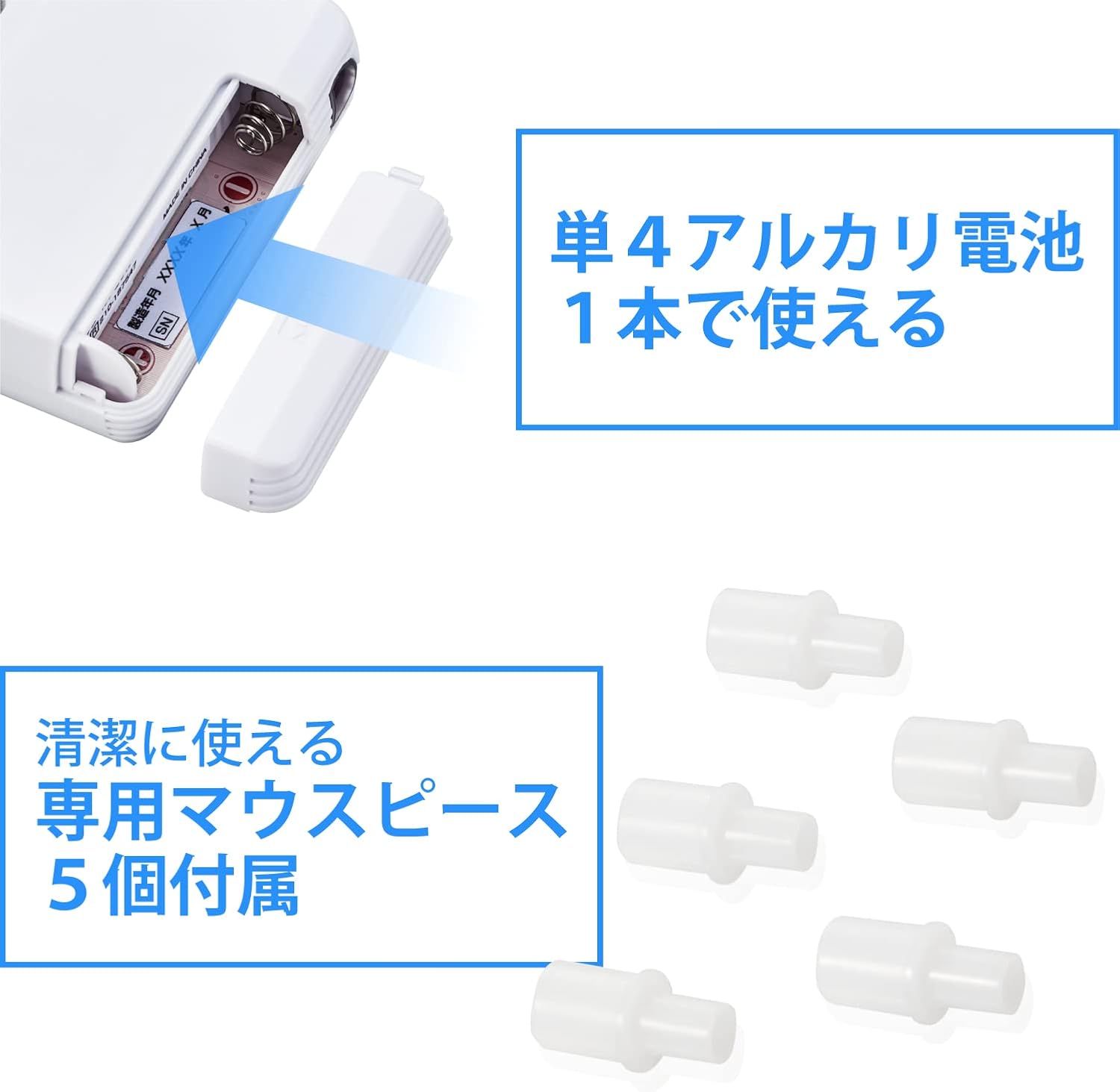 ALSmart 7