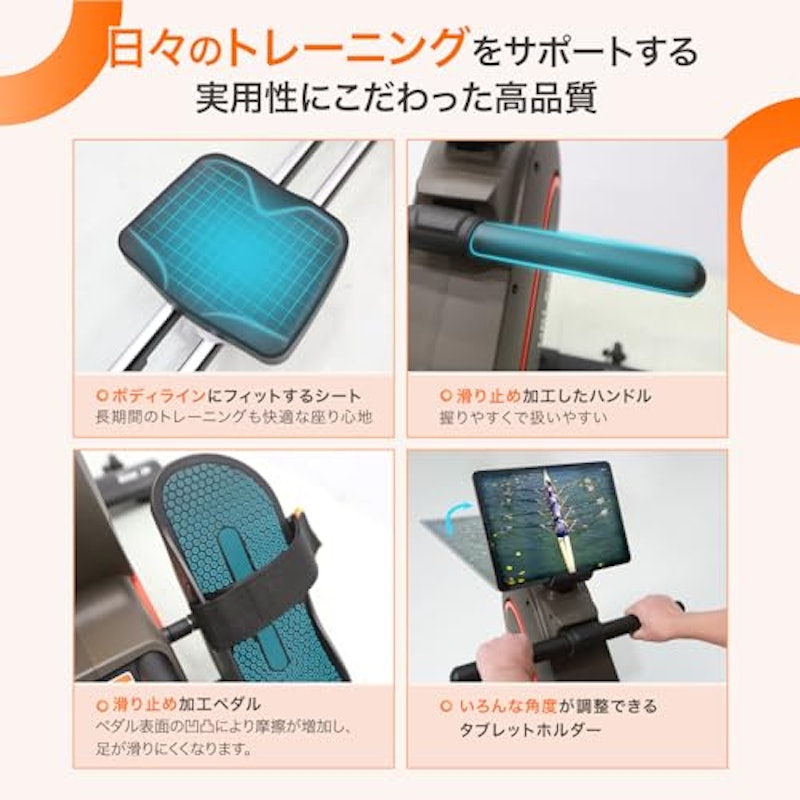 ローイングマシン 5