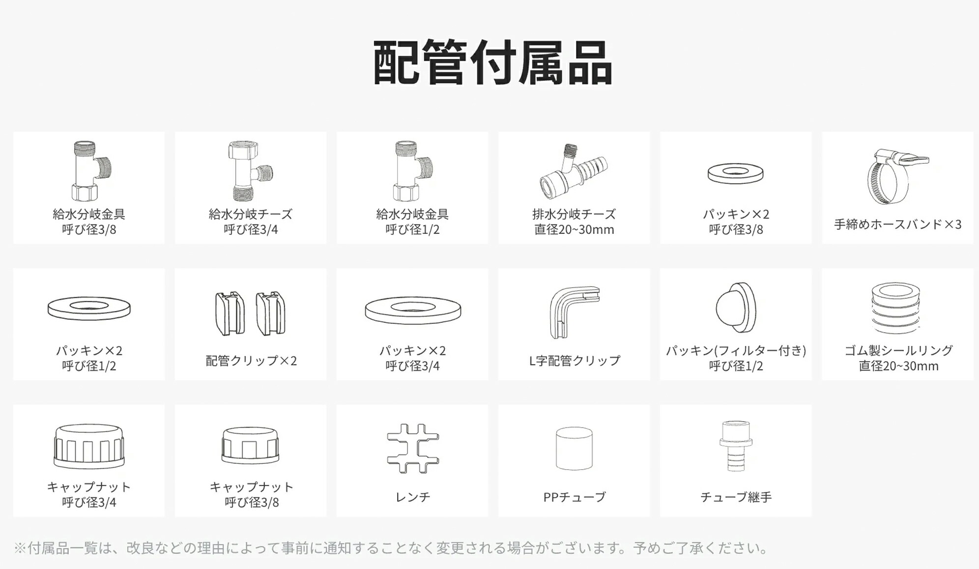 お掃除ロボットS10 17