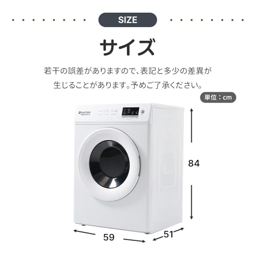 容量8kgの衣類乾燥機のおすすめ人気ランキング【2026年9月】 | マイベスト