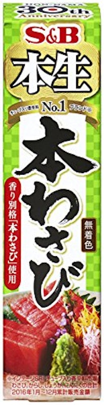 本生本わさび 1