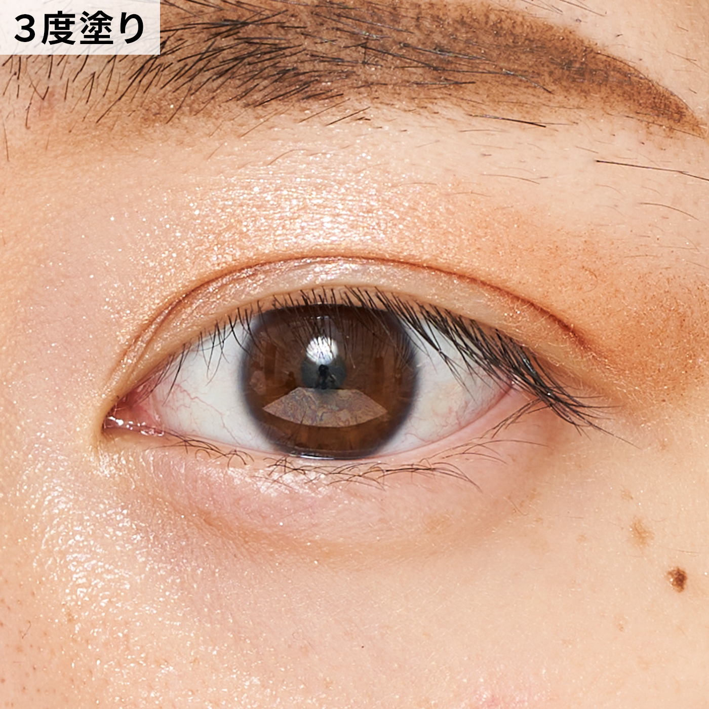 アイエディション（リキッドカラー） 8