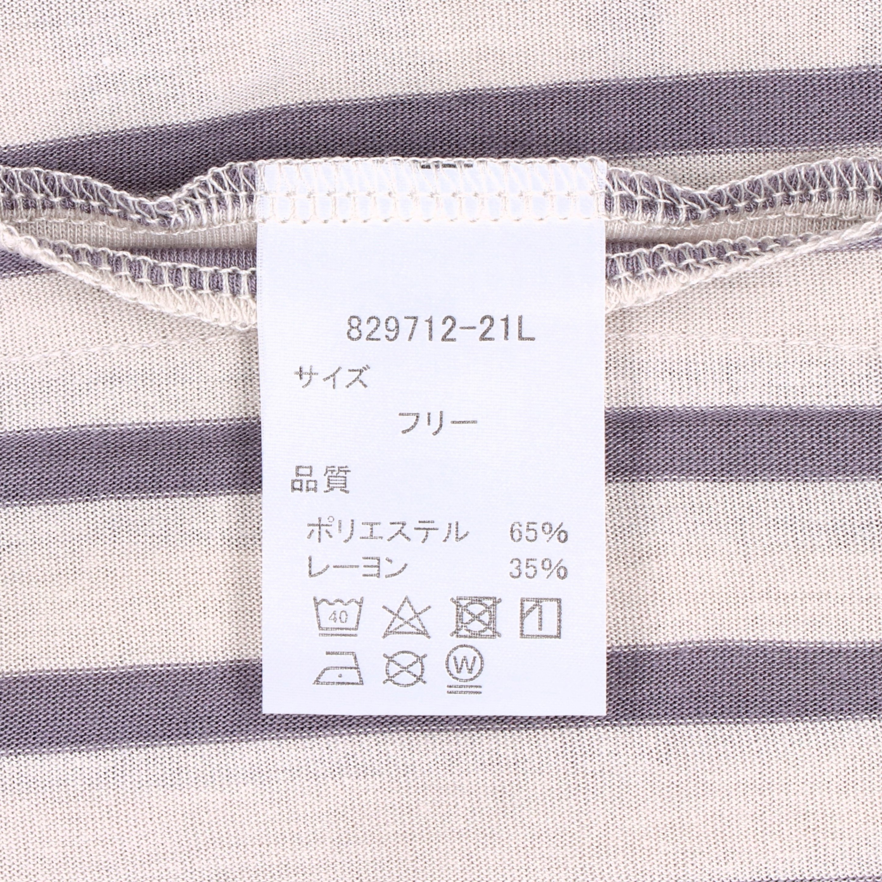 ポンチョ型授乳ケープカット 3