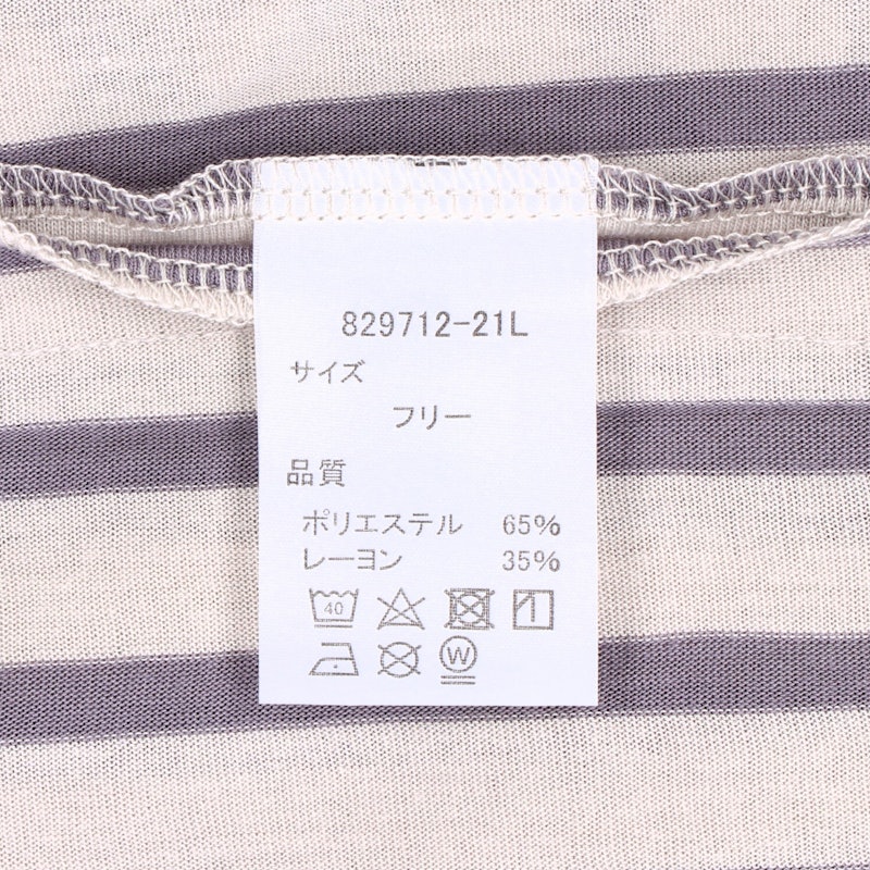 ポンチョ型授乳ケープカット 3