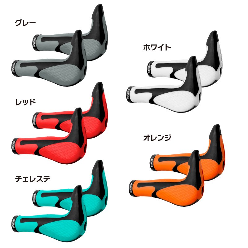 GORIX エルゴグリップ+バーエンド 7