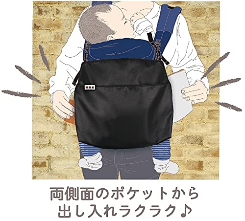 抱っこ紐バッグ 5