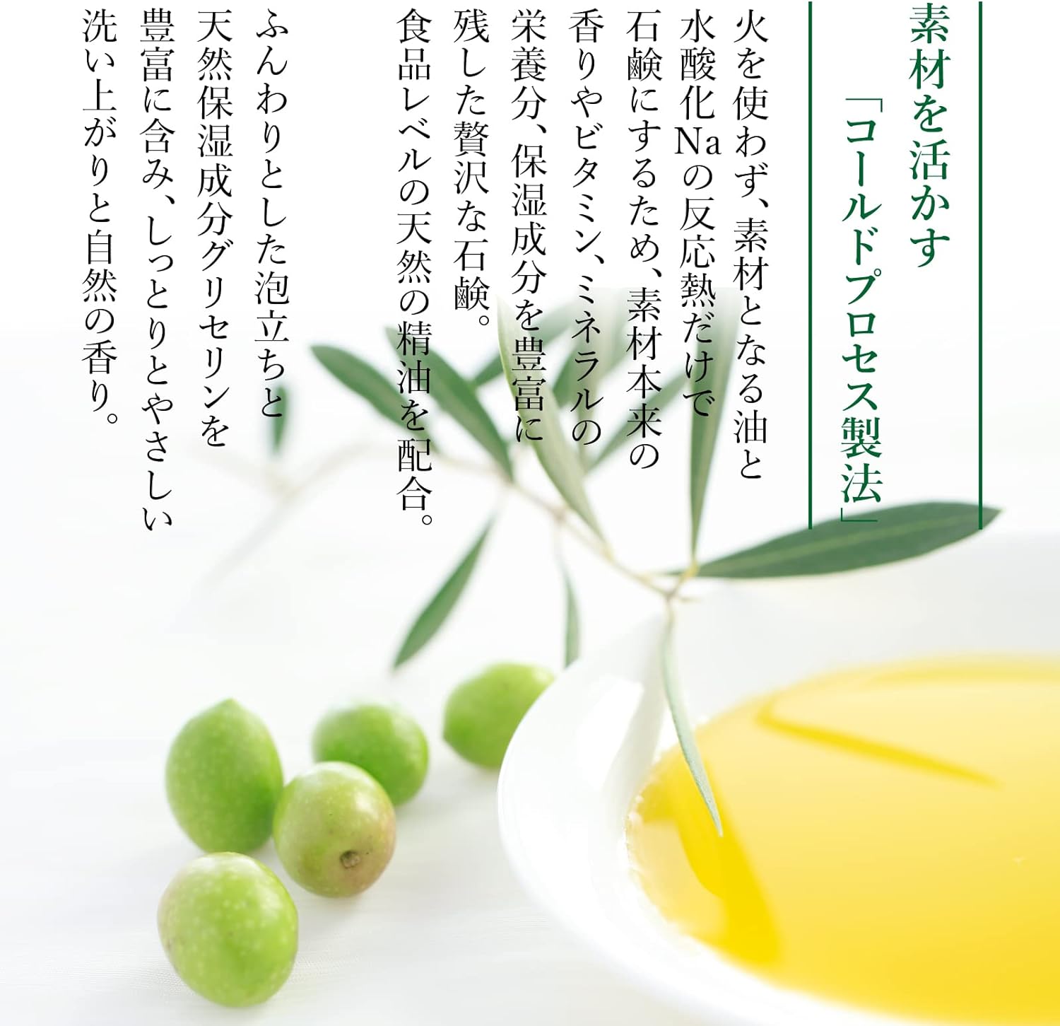 ティーツリー＆ホホバ石鹸 5