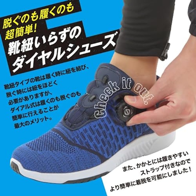 ダイヤル式ランニングシューズ 3