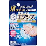 水虫薬のおすすめ人気ランキング【手水虫にも!2026年5月】 4