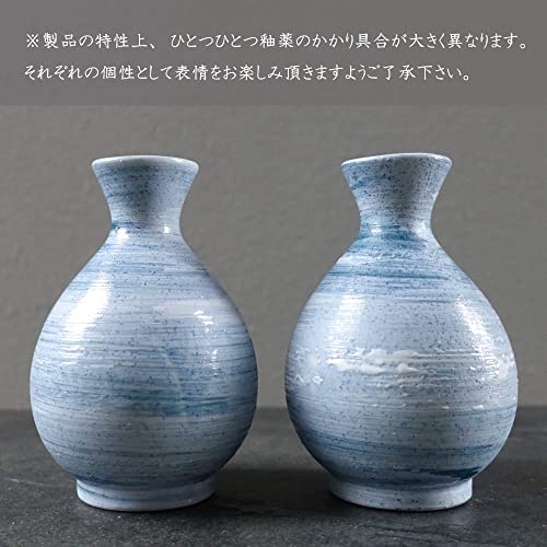 酒器セット 8