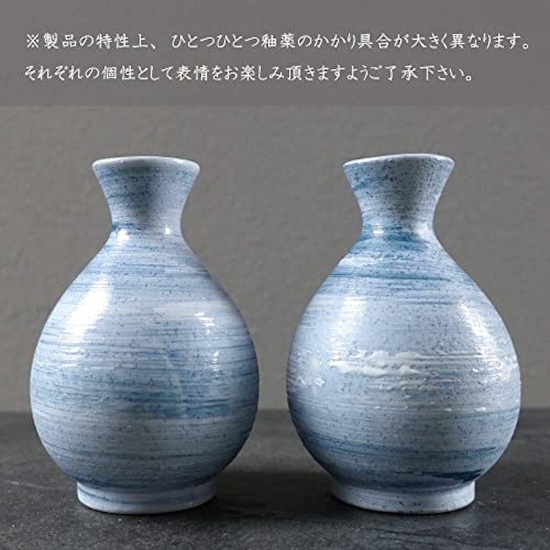 酒器セット 8