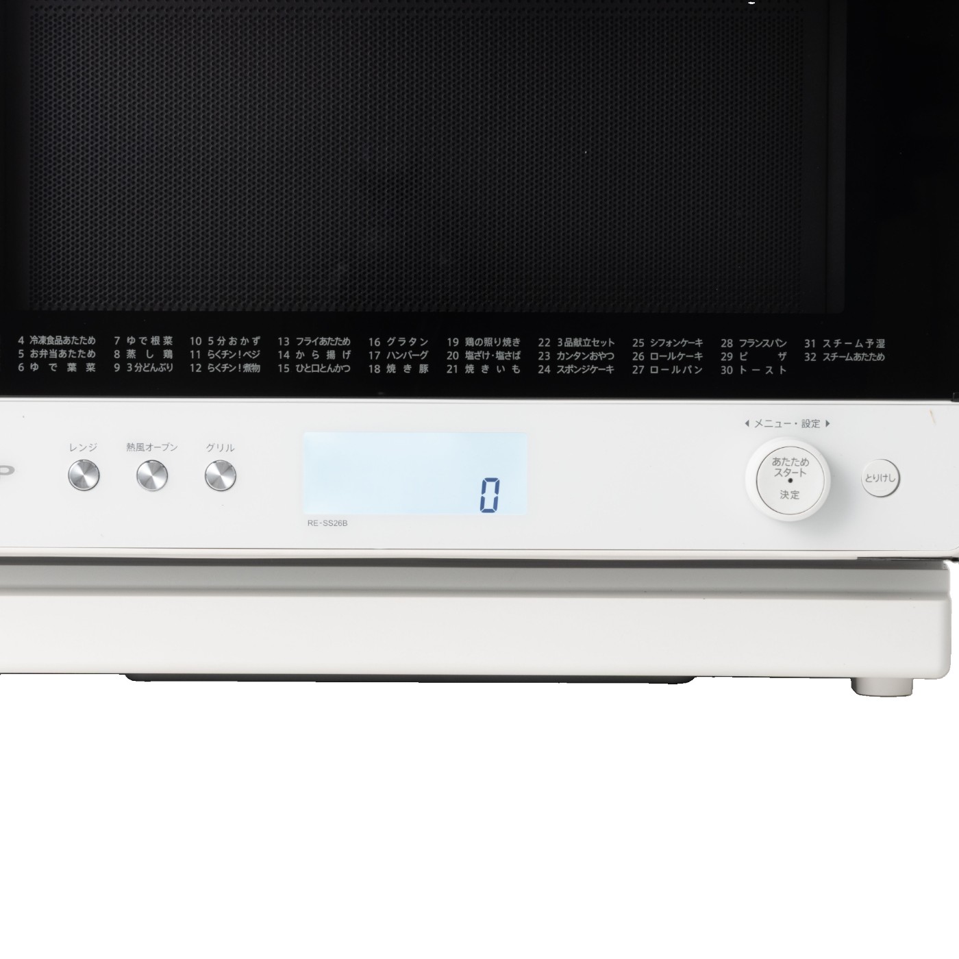 シャープ 過熱水蒸気オーブンレンジ RE-SS26Bの口コミ・評判は？実際に