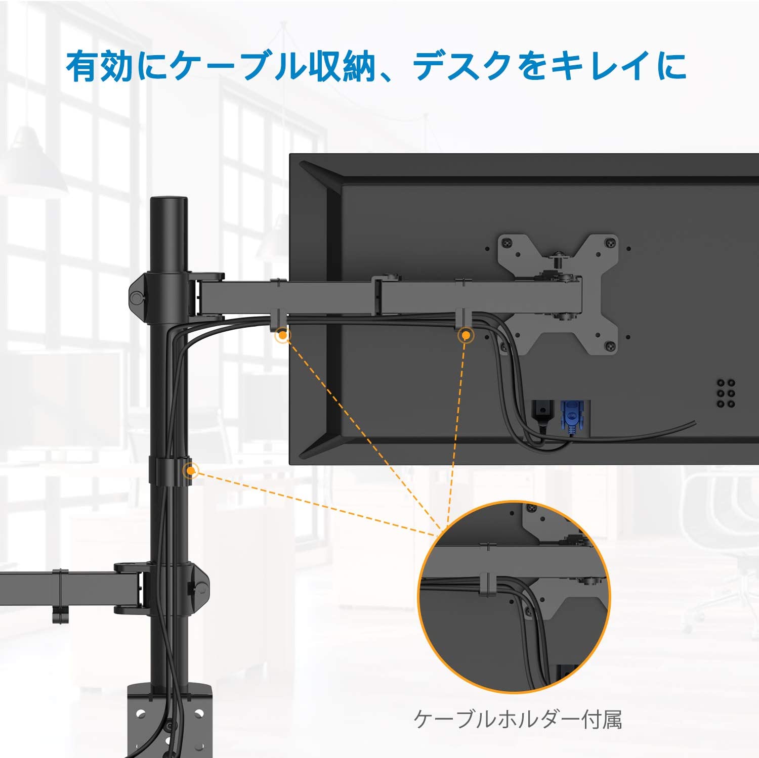 2in1 モニターアーム 5