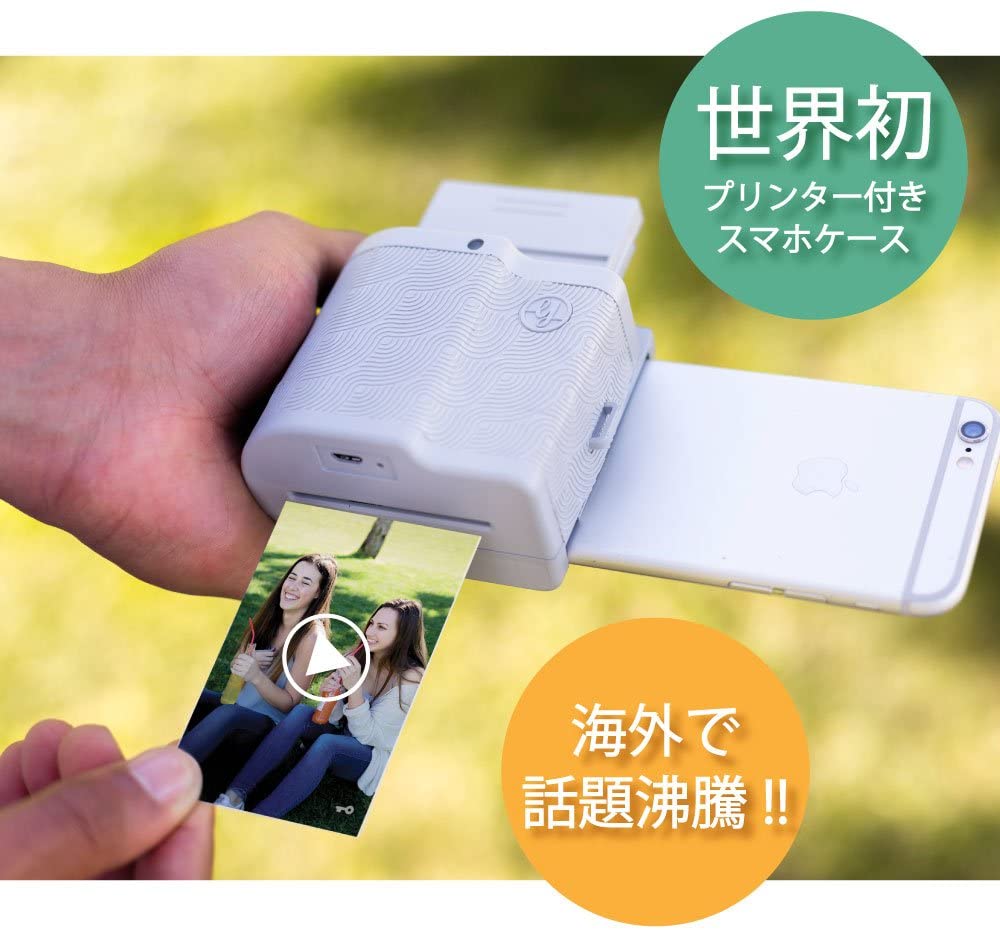 PRYNT POCKET 2
