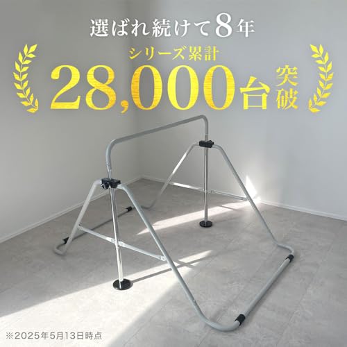 子供用室内鉄棒 2