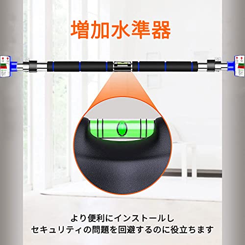 懸垂バー 3