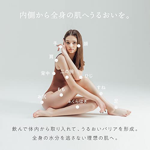 マスターホワイト 7