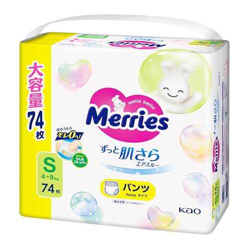ベビー用紙おむつ 1