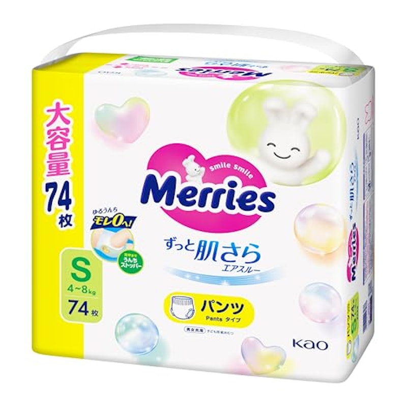 ベビー用紙おむつ 1