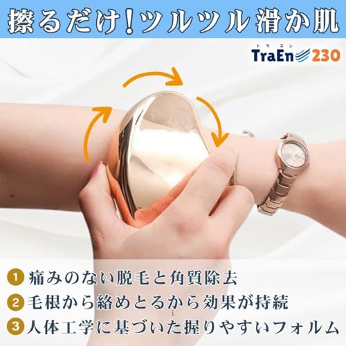 ガラスリムーバー 3