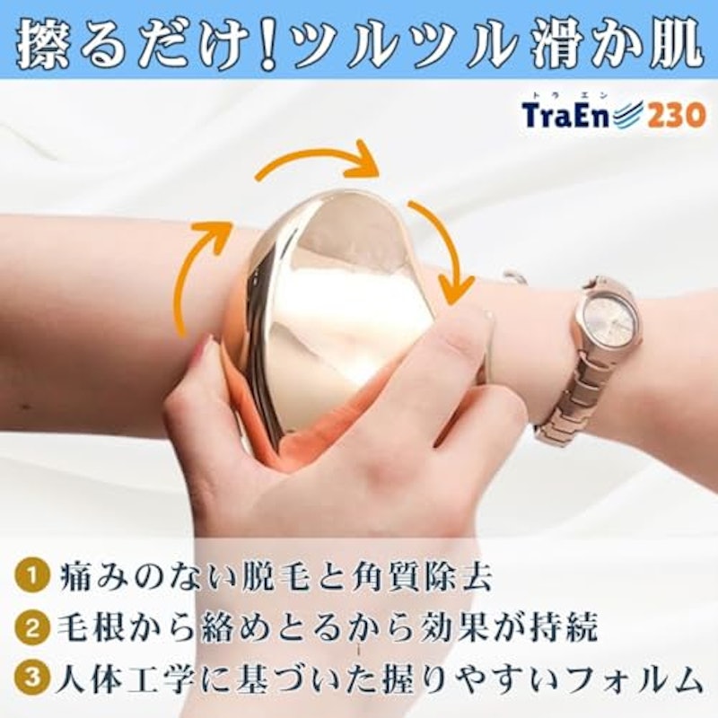 ガラスリムーバー 3